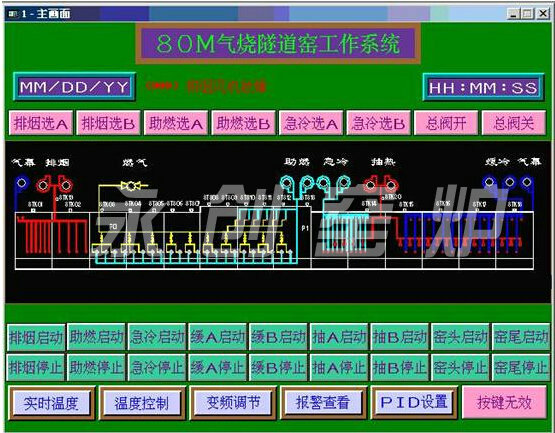 燃氣窯爐控制系統(tǒng)